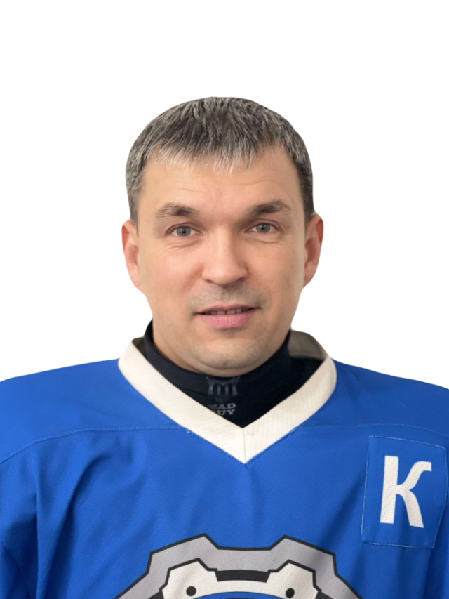 Корольков Сергей
